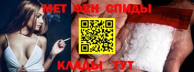 ALPHA PVP Белореченск