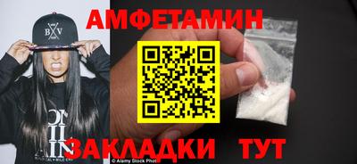 мдма Белорецк