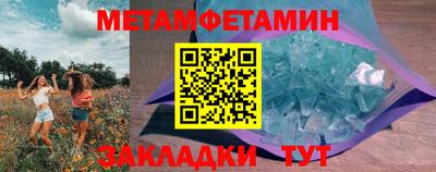 мдма Белорецк