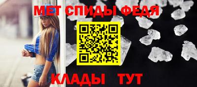ALPHA PVP Белореченск