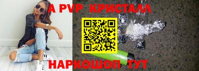 героин Бердск