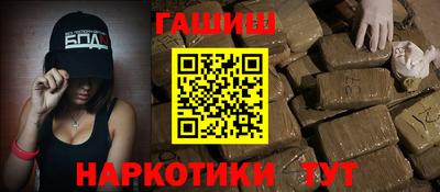 мдма Белорецк