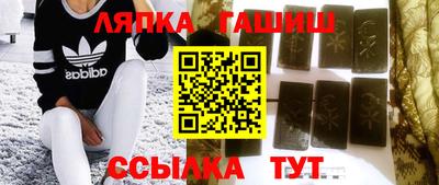 мдма Белорецк