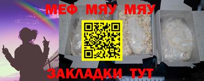 мдма Белорецк