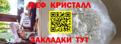 мдма Белорецк
