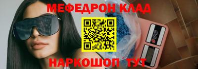 ALPHA PVP Белореченск