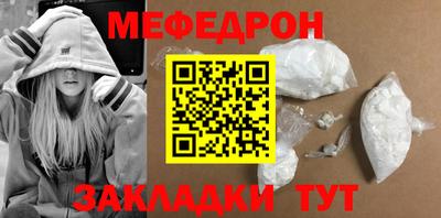 героин Бердск