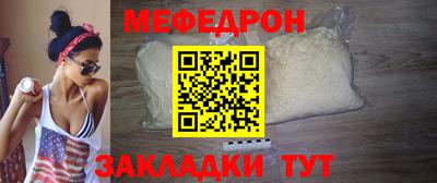 мдма Белорецк