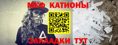 ALPHA PVP Белореченск