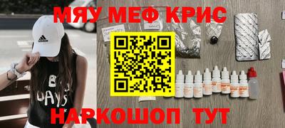 героин Бердск