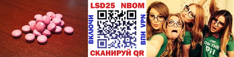 hydra tor  Великий Новгород  ЛСД экстази кислота 