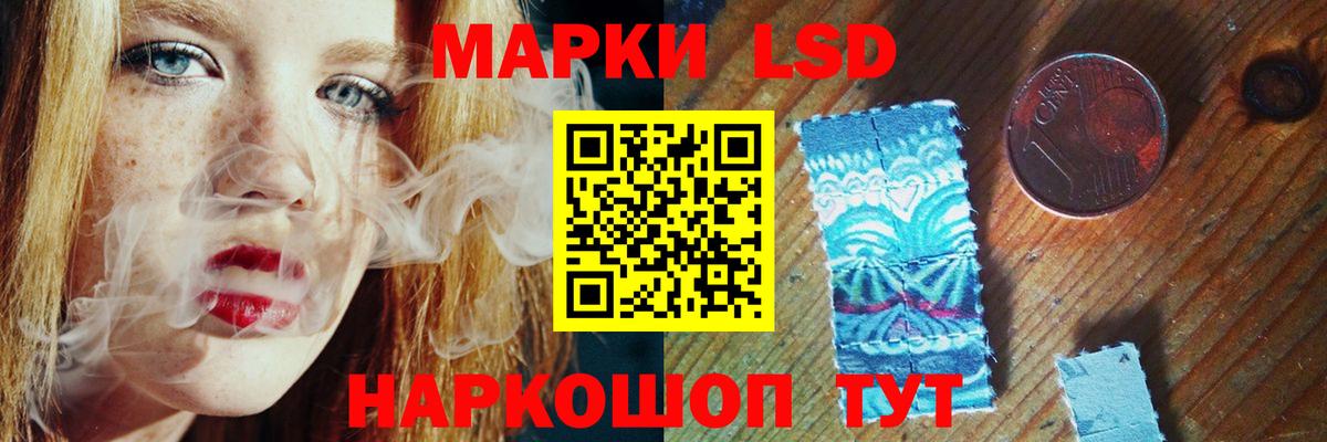 Великий Новгород  LSD-25 экстази ecstasy  ЛСД экстази  ЛСД экстази кислота  Вход с VPN 