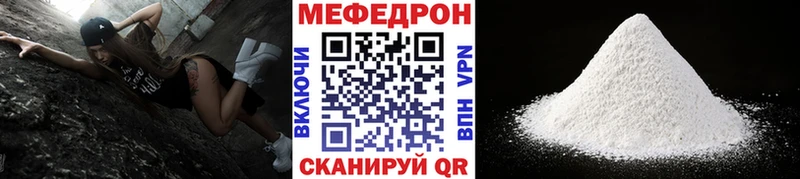 МЯУ-МЯУ 4 MMC  сколько стоит  MEGA сайт  Великий Новгород 