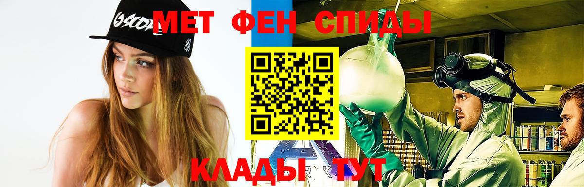 Метамфетамин витя Великий Новгород