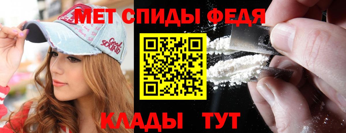 Первитин мет  Вход с VPN  Великий Новгород  Первитин мет 