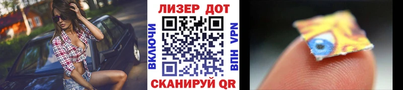Марки 25I-NBOMe 1,8мг  мега вход  Великий Новгород 