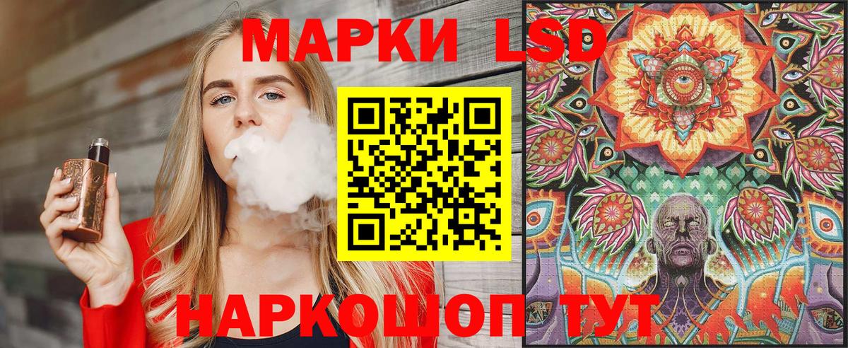Марки N-bome 1500мкг Великий Новгород