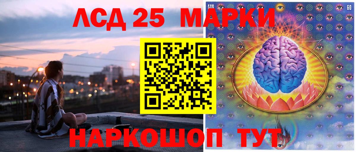 Марки NBOMe 1,8мг  Марки NBOMe 1,8мг  Вход с VPN  Великий Новгород 