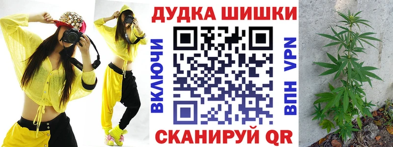 Марихуана Amnesia Великий Новгород