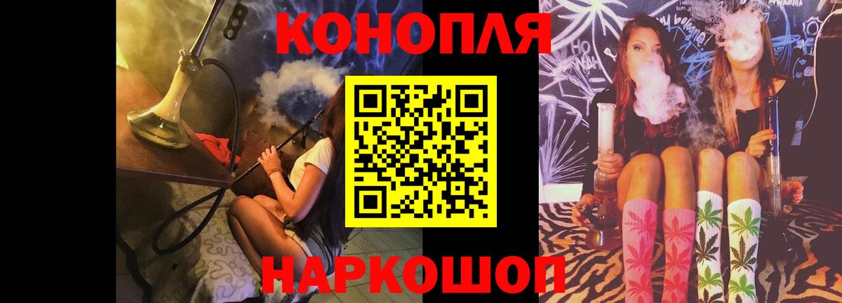 МАРИХУАНА THC 21% Великий Новгород