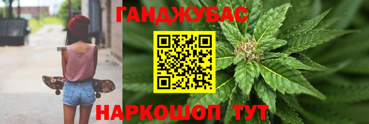 Марихуана Ganja  Вход с VPN  Конопля сатива  Каннабис тримм  Великий Новгород 